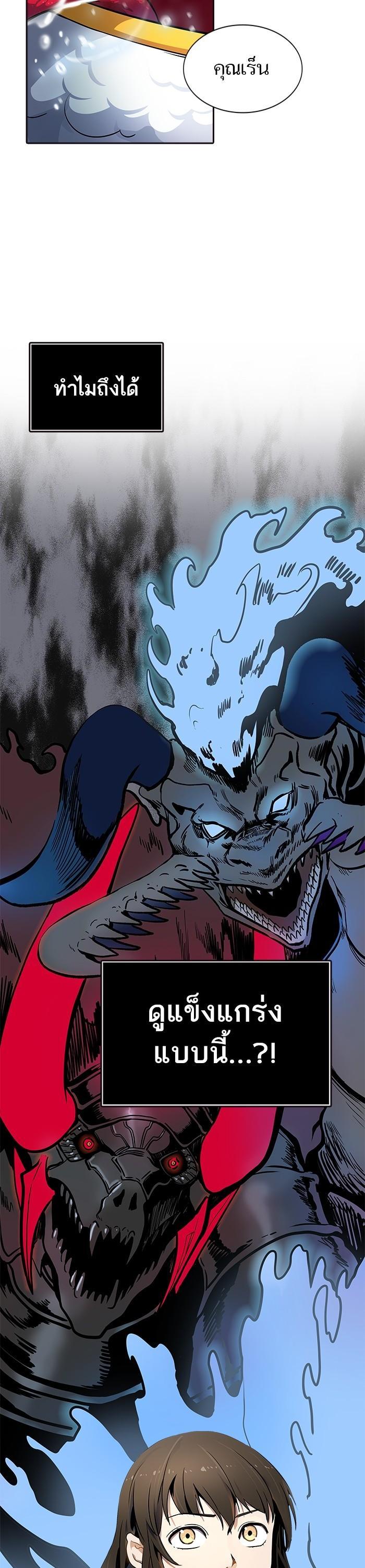 Manga-lc-com อ่านมังงะ อ่านการ์ตูน ออนไลน์ ฟรี Tower of God หอคอยเทพเจ้า ตอนที่ 1 2 3 4 5 6 7 8 9 10 11 12 13 14 ฟรี ไม่มีโฆษณา Manga-lc - อ่าน มังงะ อ่าน การ์ตูน ออนไลน์ อ่านมังงะ ฟรี