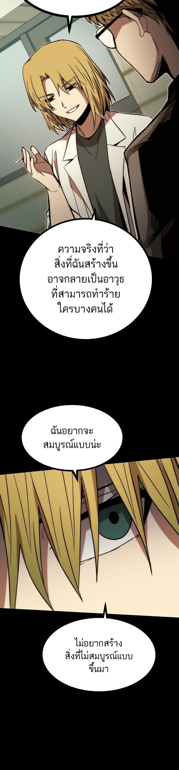 Manga-lc-com อ่านมังงะ อ่านการ์ตูน ออนไลน์ ฟรี Ultra Alter ตอนที่ 1 2 3 4 5 6 7 8 9 10 11 12 13 14 ฟรี ไม่มีโฆษณา Manga-lc - อ่าน มังงะ อ่าน การ์ตูน ออนไลน์ อ่านมังงะ ฟรี