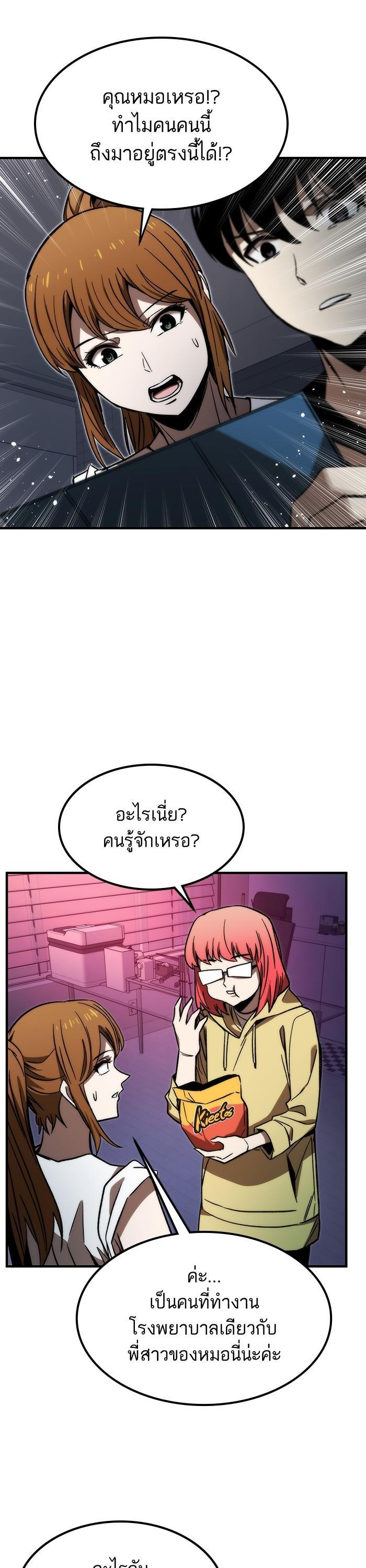 Manga-lc-com อ่านมังงะ อ่านการ์ตูน ออนไลน์ ฟรี Ultra Alter ตอนที่ 1 2 3 4 5 6 7 8 9 10 11 12 13 14 ฟรี ไม่มีโฆษณา Manga-lc - อ่าน มังงะ อ่าน การ์ตูน ออนไลน์ อ่านมังงะ ฟรี