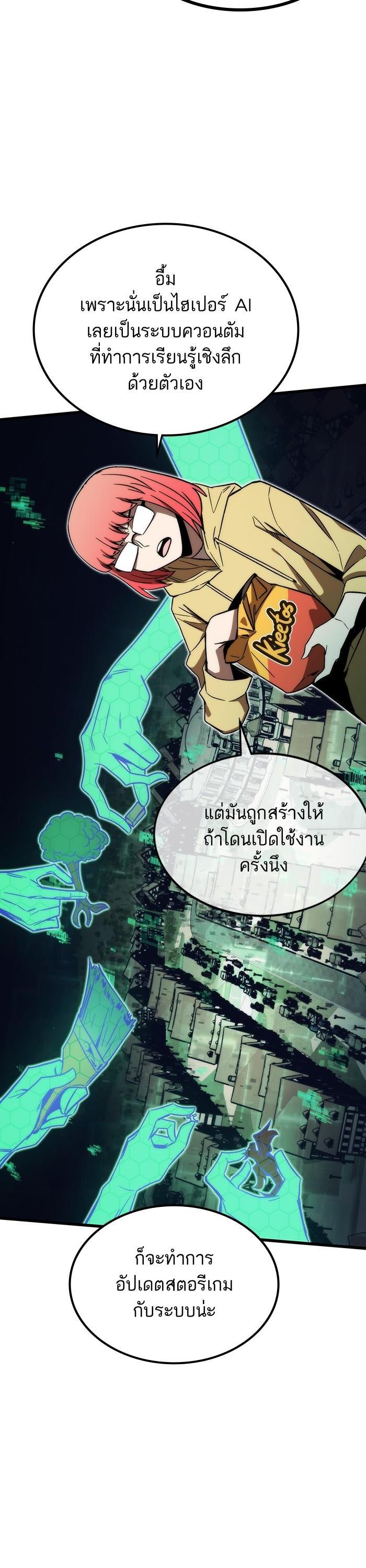 Manga-lc-com อ่านมังงะ อ่านการ์ตูน ออนไลน์ ฟรี Ultra Alter ตอนที่ 1 2 3 4 5 6 7 8 9 10 11 12 13 14 ฟรี ไม่มีโฆษณา Manga-lc - อ่าน มังงะ อ่าน การ์ตูน ออนไลน์ อ่านมังงะ ฟรี