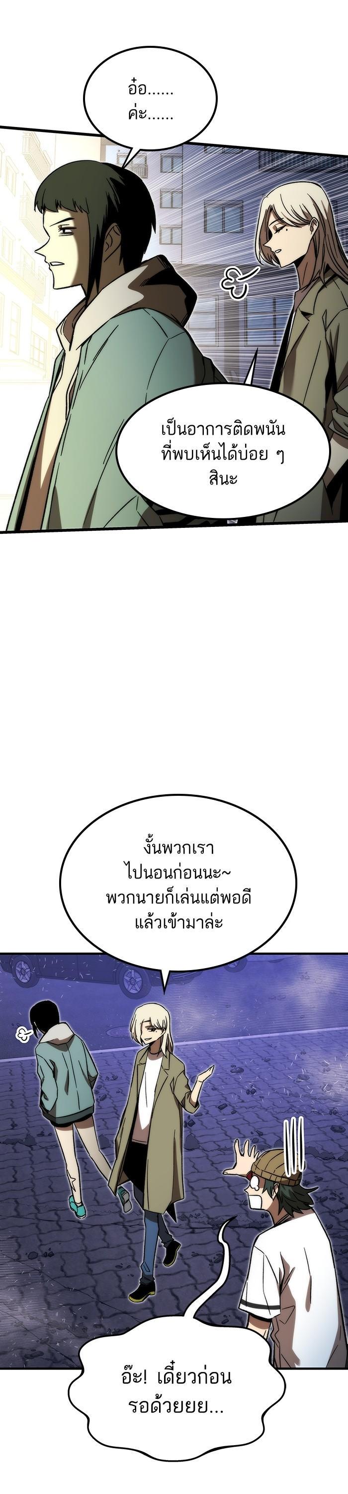 Manga-lc-com อ่านมังงะ อ่านการ์ตูน ออนไลน์ ฟรี Ultra Alter ตอนที่ 1 2 3 4 5 6 7 8 9 10 11 12 13 14 ฟรี ไม่มีโฆษณา Manga-lc - อ่าน มังงะ อ่าน การ์ตูน ออนไลน์ อ่านมังงะ ฟรี