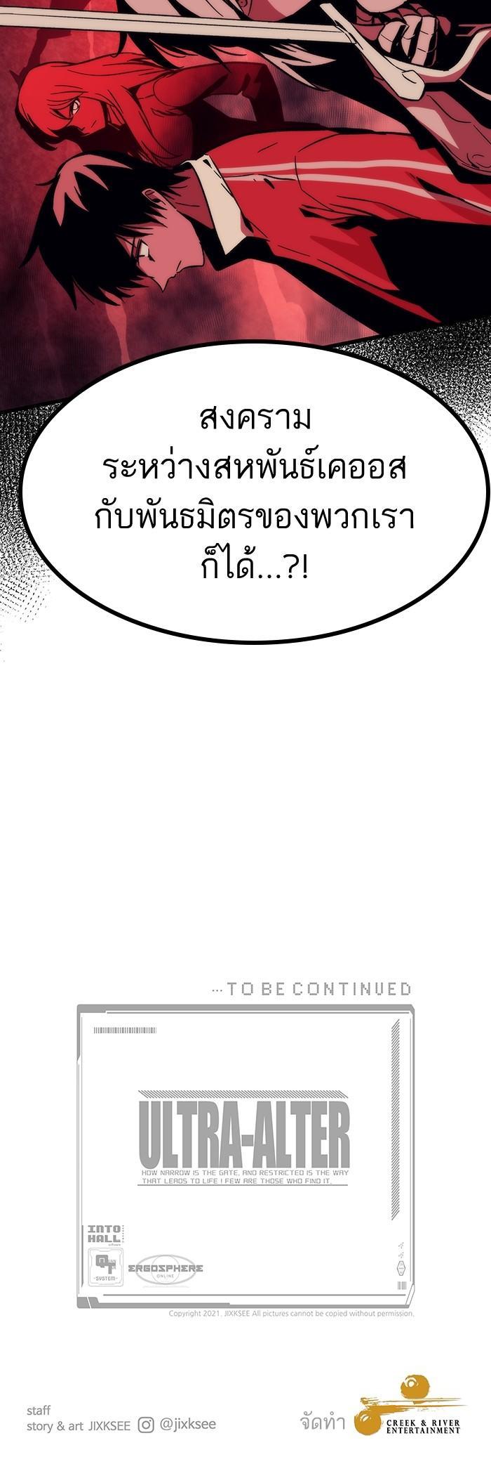 Manga-lc-com อ่านมังงะ อ่านการ์ตูน ออนไลน์ ฟรี Ultra Alter ตอนที่ 1 2 3 4 5 6 7 8 9 10 11 12 13 14 ฟรี ไม่มีโฆษณา Manga-lc - อ่าน มังงะ อ่าน การ์ตูน ออนไลน์ อ่านมังงะ ฟรี