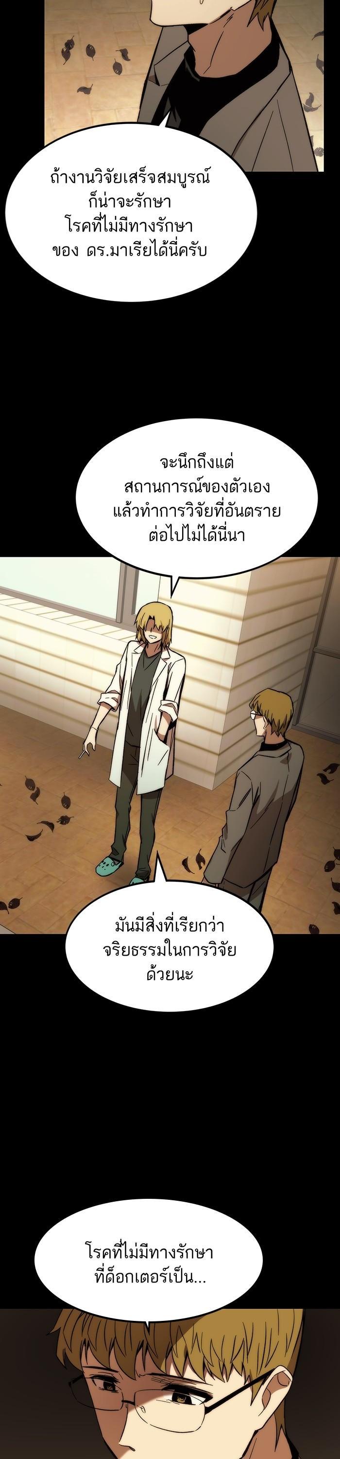 Manga-lc-com อ่านมังงะ อ่านการ์ตูน ออนไลน์ ฟรี Ultra Alter ตอนที่ 1 2 3 4 5 6 7 8 9 10 11 12 13 14 ฟรี ไม่มีโฆษณา Manga-lc - อ่าน มังงะ อ่าน การ์ตูน ออนไลน์ อ่านมังงะ ฟรี