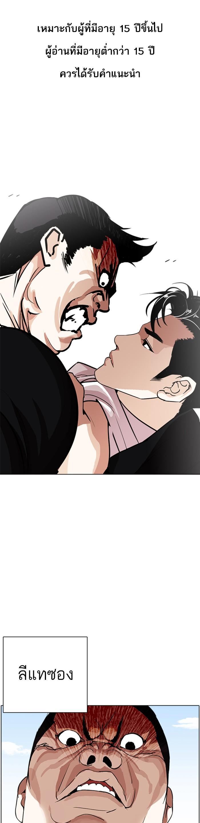 Manga-lc-com อ่านมังงะ อ่านการ์ตูน ออนไลน์ ฟรี Lookism ตอนที่ 1 2 3 4 5 6 7 8 9 10 11 12 13 14 ฟรี ไม่มีโฆษณา Manga-lc - อ่าน มังงะ อ่าน การ์ตูน ออนไลน์ อ่านมังงะ ฟรี