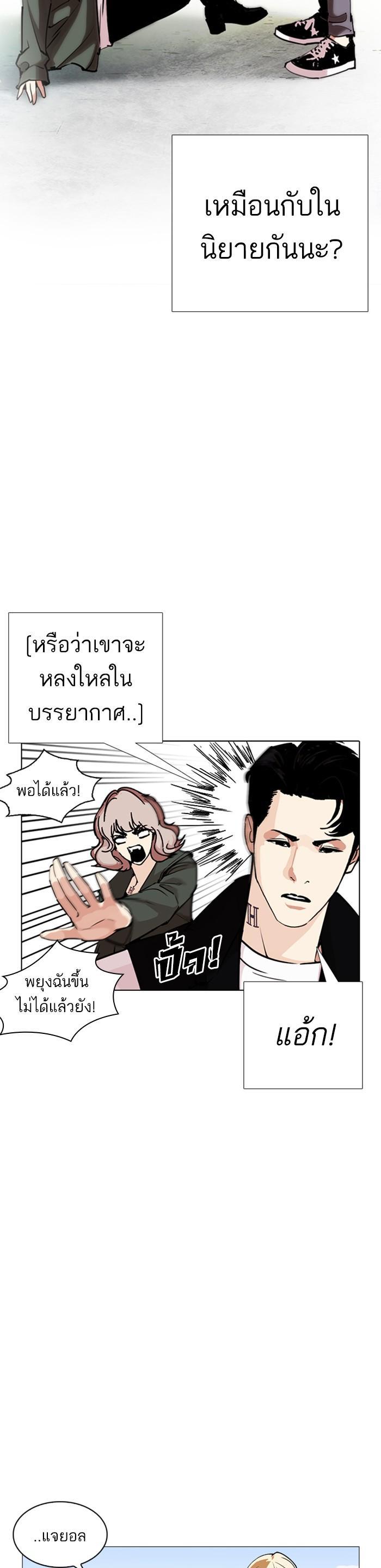 Manga-lc-com อ่านมังงะ อ่านการ์ตูน ออนไลน์ ฟรี Lookism ตอนที่ 1 2 3 4 5 6 7 8 9 10 11 12 13 14 ฟรี ไม่มีโฆษณา Manga-lc - อ่าน มังงะ อ่าน การ์ตูน ออนไลน์ อ่านมังงะ ฟรี