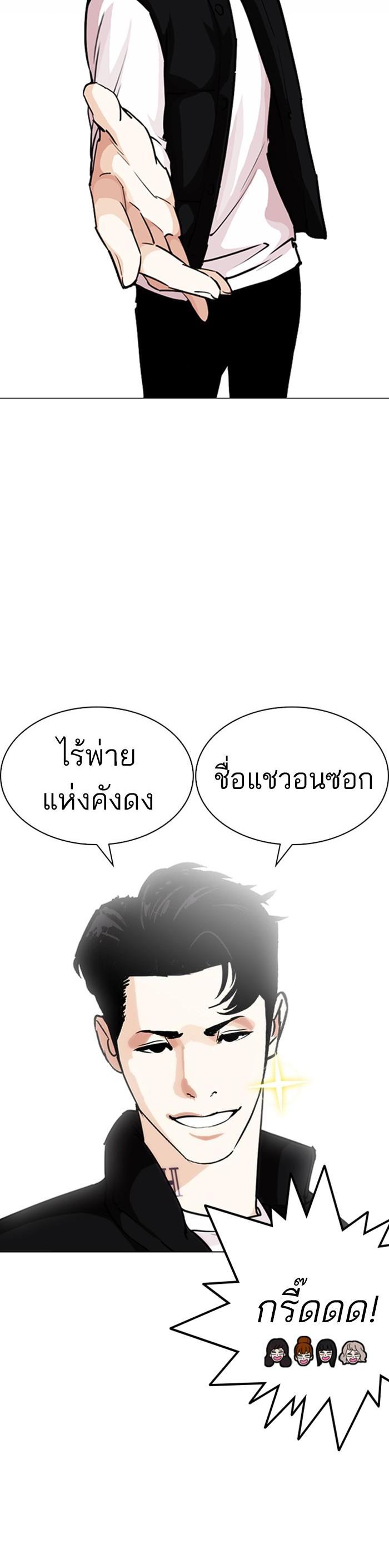 Manga-lc-com อ่านมังงะ อ่านการ์ตูน ออนไลน์ ฟรี Lookism ตอนที่ 1 2 3 4 5 6 7 8 9 10 11 12 13 14 ฟรี ไม่มีโฆษณา Manga-lc - อ่าน มังงะ อ่าน การ์ตูน ออนไลน์ อ่านมังงะ ฟรี