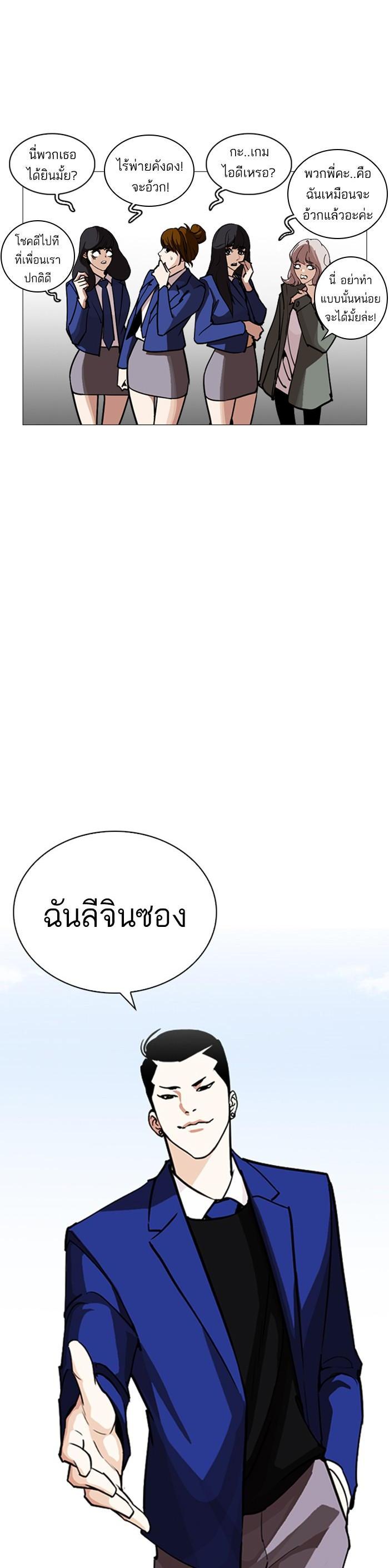 Manga-lc-com อ่านมังงะ อ่านการ์ตูน ออนไลน์ ฟรี Lookism ตอนที่ 1 2 3 4 5 6 7 8 9 10 11 12 13 14 ฟรี ไม่มีโฆษณา Manga-lc - อ่าน มังงะ อ่าน การ์ตูน ออนไลน์ อ่านมังงะ ฟรี