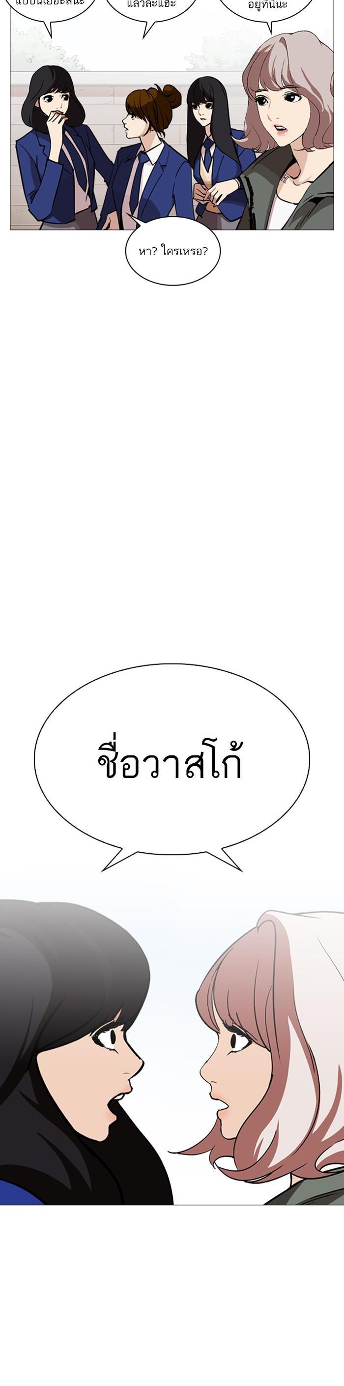 Manga-lc-com อ่านมังงะ อ่านการ์ตูน ออนไลน์ ฟรี Lookism ตอนที่ 1 2 3 4 5 6 7 8 9 10 11 12 13 14 ฟรี ไม่มีโฆษณา Manga-lc - อ่าน มังงะ อ่าน การ์ตูน ออนไลน์ อ่านมังงะ ฟรี