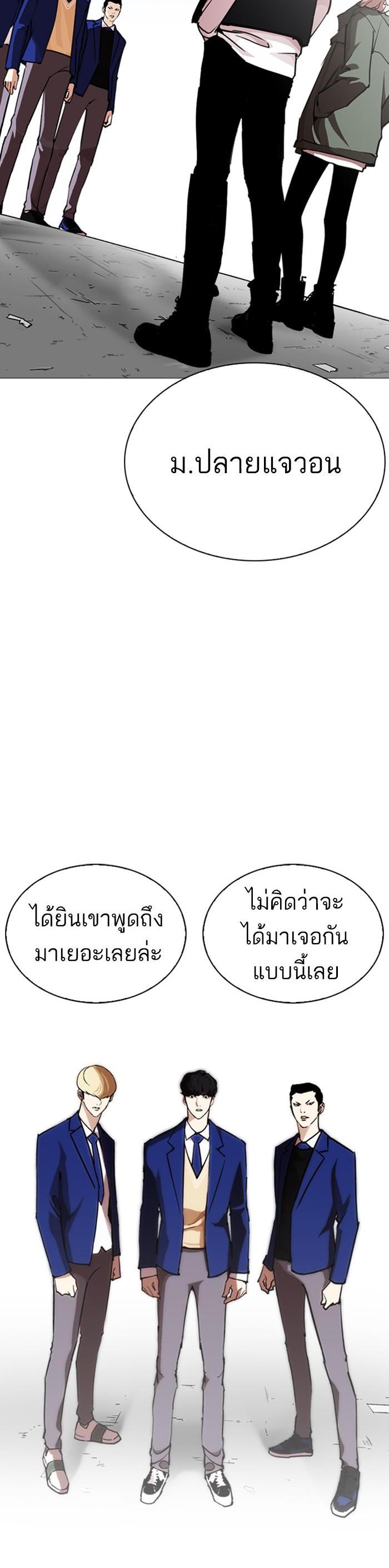 Manga-lc-com อ่านมังงะ อ่านการ์ตูน ออนไลน์ ฟรี Lookism ตอนที่ 1 2 3 4 5 6 7 8 9 10 11 12 13 14 ฟรี ไม่มีโฆษณา Manga-lc - อ่าน มังงะ อ่าน การ์ตูน ออนไลน์ อ่านมังงะ ฟรี