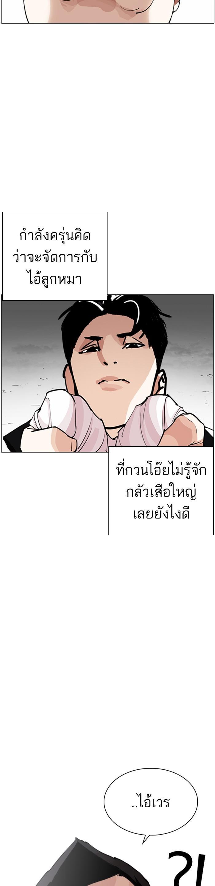 Manga-lc-com อ่านมังงะ อ่านการ์ตูน ออนไลน์ ฟรี Lookism ตอนที่ 1 2 3 4 5 6 7 8 9 10 11 12 13 14 ฟรี ไม่มีโฆษณา Manga-lc - อ่าน มังงะ อ่าน การ์ตูน ออนไลน์ อ่านมังงะ ฟรี
