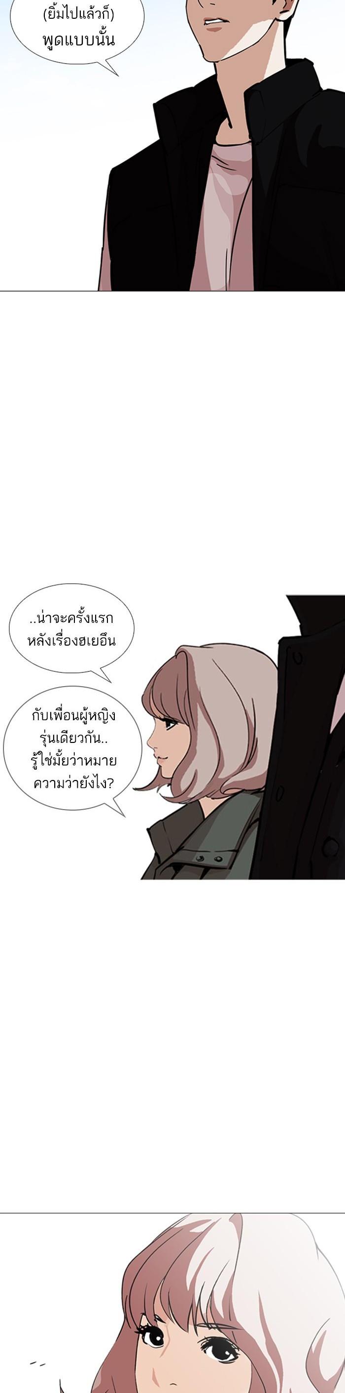 Manga-lc-com อ่านมังงะ อ่านการ์ตูน ออนไลน์ ฟรี Lookism ตอนที่ 1 2 3 4 5 6 7 8 9 10 11 12 13 14 ฟรี ไม่มีโฆษณา Manga-lc - อ่าน มังงะ อ่าน การ์ตูน ออนไลน์ อ่านมังงะ ฟรี