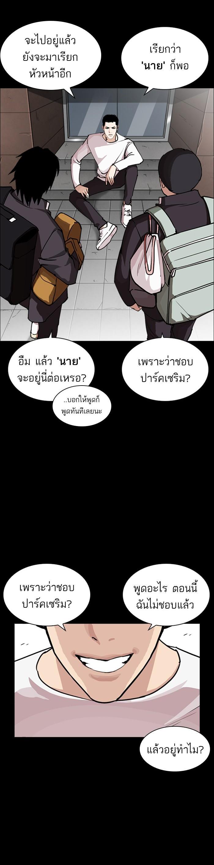 Manga-lc-com อ่านมังงะ อ่านการ์ตูน ออนไลน์ ฟรี Lookism ตอนที่ 1 2 3 4 5 6 7 8 9 10 11 12 13 14 ฟรี ไม่มีโฆษณา Manga-lc - อ่าน มังงะ อ่าน การ์ตูน ออนไลน์ อ่านมังงะ ฟรี