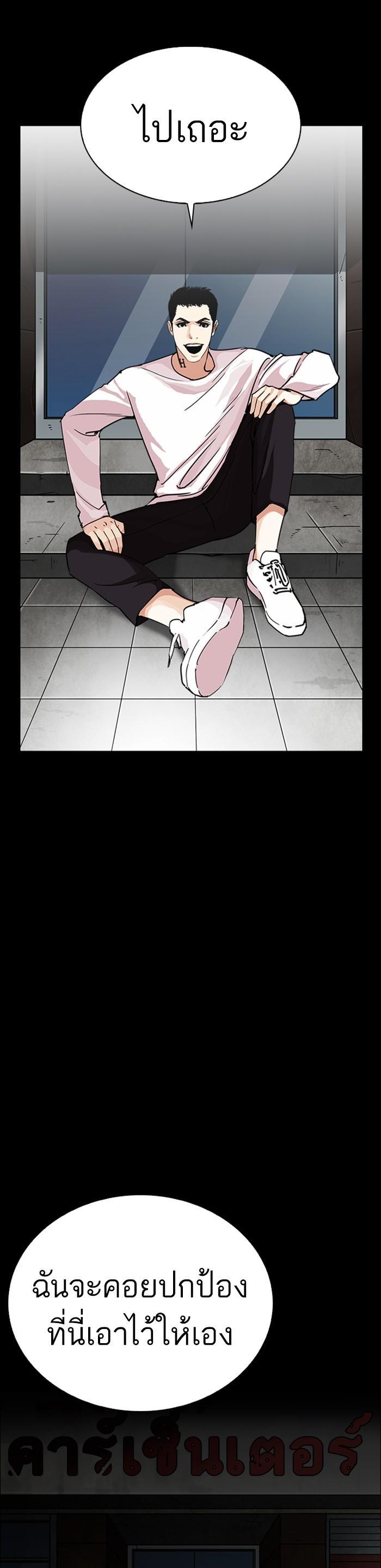 Manga-lc-com อ่านมังงะ อ่านการ์ตูน ออนไลน์ ฟรี Lookism ตอนที่ 1 2 3 4 5 6 7 8 9 10 11 12 13 14 ฟรี ไม่มีโฆษณา Manga-lc - อ่าน มังงะ อ่าน การ์ตูน ออนไลน์ อ่านมังงะ ฟรี