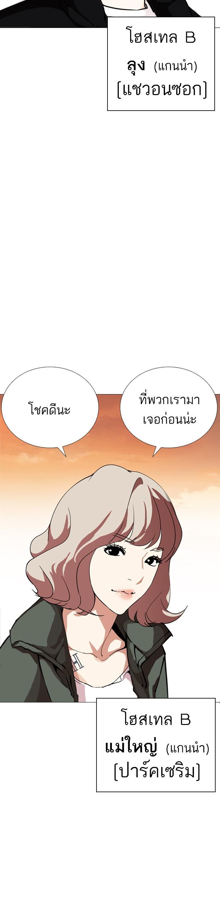Manga-lc-com อ่านมังงะ อ่านการ์ตูน ออนไลน์ ฟรี Lookism ตอนที่ 1 2 3 4 5 6 7 8 9 10 11 12 13 14 ฟรี ไม่มีโฆษณา Manga-lc - อ่าน มังงะ อ่าน การ์ตูน ออนไลน์ อ่านมังงะ ฟรี