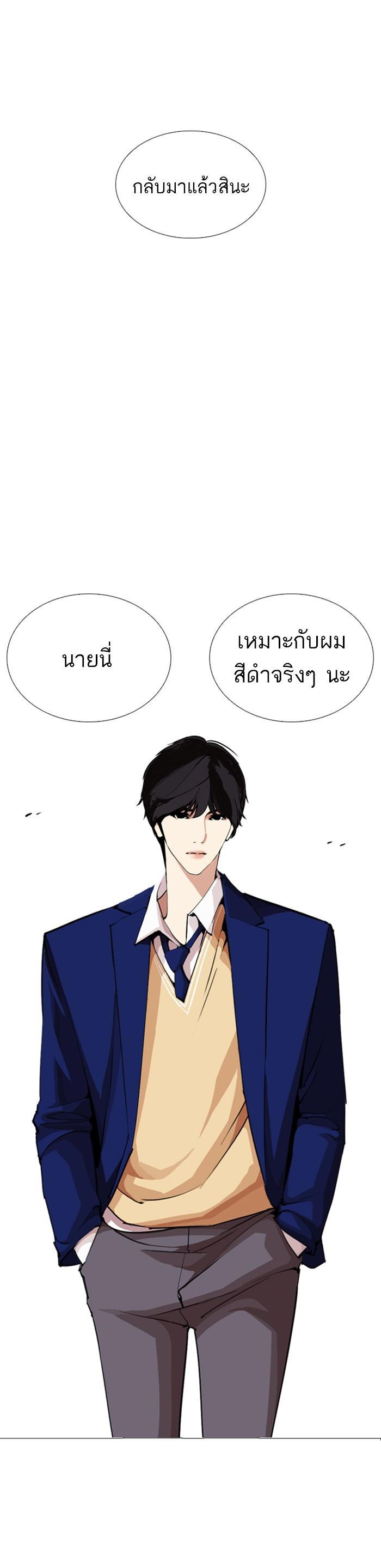 Manga-lc-com อ่านมังงะ อ่านการ์ตูน ออนไลน์ ฟรี Lookism ตอนที่ 1 2 3 4 5 6 7 8 9 10 11 12 13 14 ฟรี ไม่มีโฆษณา Manga-lc - อ่าน มังงะ อ่าน การ์ตูน ออนไลน์ อ่านมังงะ ฟรี