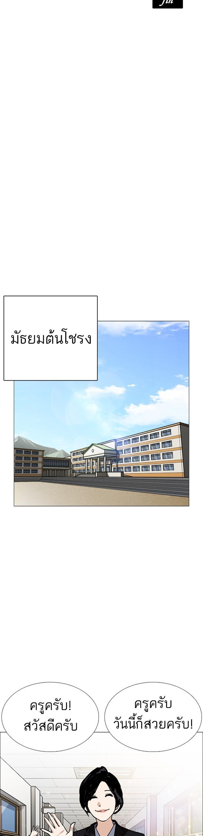 Manga-lc-com อ่านมังงะ อ่านการ์ตูน ออนไลน์ ฟรี Lookism ตอนที่ 1 2 3 4 5 6 7 8 9 10 11 12 13 14 ฟรี ไม่มีโฆษณา Manga-lc - อ่าน มังงะ อ่าน การ์ตูน ออนไลน์ อ่านมังงะ ฟรี