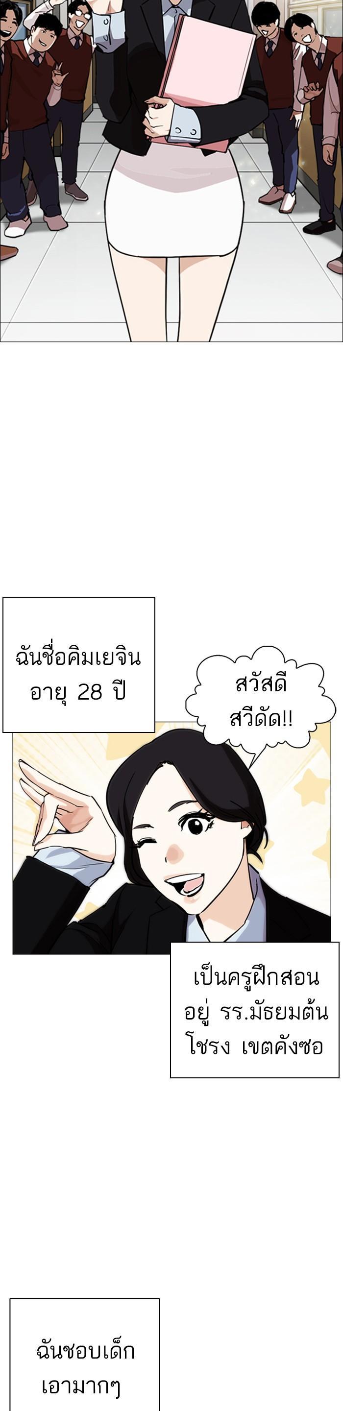Manga-lc-com อ่านมังงะ อ่านการ์ตูน ออนไลน์ ฟรี Lookism ตอนที่ 1 2 3 4 5 6 7 8 9 10 11 12 13 14 ฟรี ไม่มีโฆษณา Manga-lc - อ่าน มังงะ อ่าน การ์ตูน ออนไลน์ อ่านมังงะ ฟรี