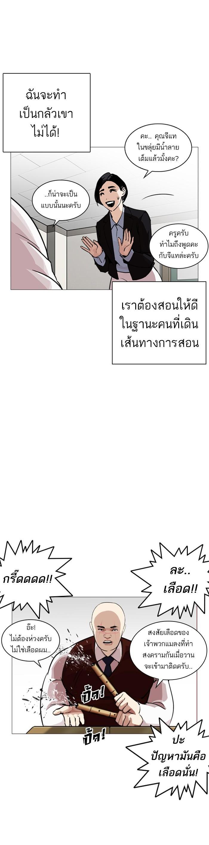 Manga-lc-com อ่านมังงะ อ่านการ์ตูน ออนไลน์ ฟรี Lookism ตอนที่ 1 2 3 4 5 6 7 8 9 10 11 12 13 14 ฟรี ไม่มีโฆษณา Manga-lc - อ่าน มังงะ อ่าน การ์ตูน ออนไลน์ อ่านมังงะ ฟรี