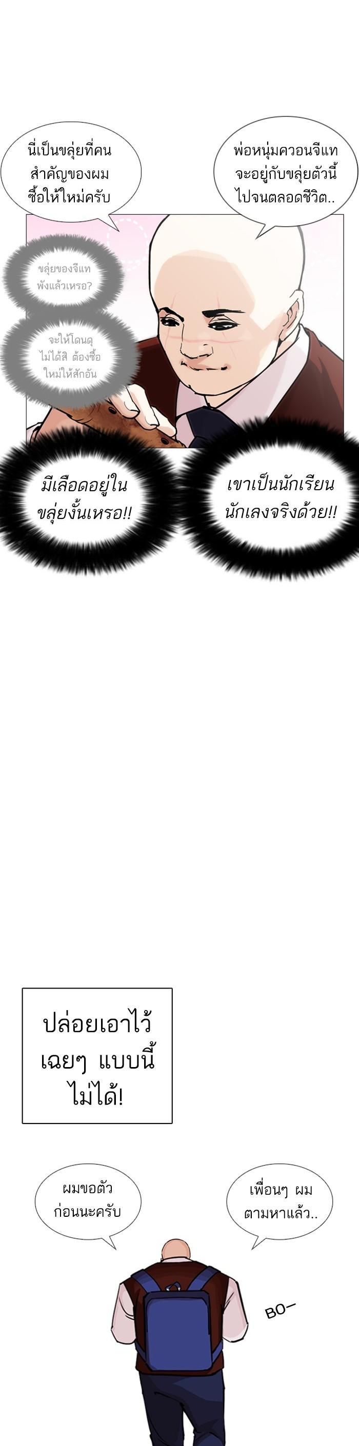 Manga-lc-com อ่านมังงะ อ่านการ์ตูน ออนไลน์ ฟรี Lookism ตอนที่ 1 2 3 4 5 6 7 8 9 10 11 12 13 14 ฟรี ไม่มีโฆษณา Manga-lc - อ่าน มังงะ อ่าน การ์ตูน ออนไลน์ อ่านมังงะ ฟรี