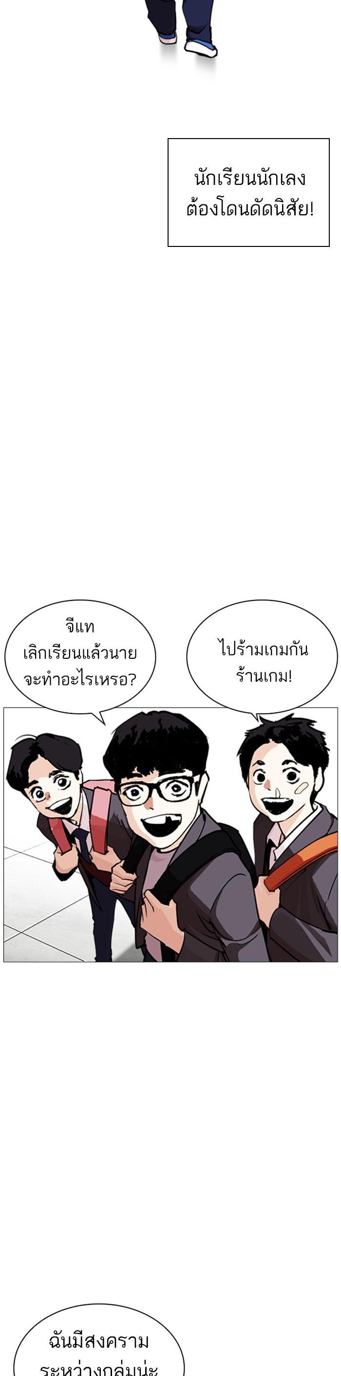 Manga-lc-com อ่านมังงะ อ่านการ์ตูน ออนไลน์ ฟรี Lookism ตอนที่ 1 2 3 4 5 6 7 8 9 10 11 12 13 14 ฟรี ไม่มีโฆษณา Manga-lc - อ่าน มังงะ อ่าน การ์ตูน ออนไลน์ อ่านมังงะ ฟรี