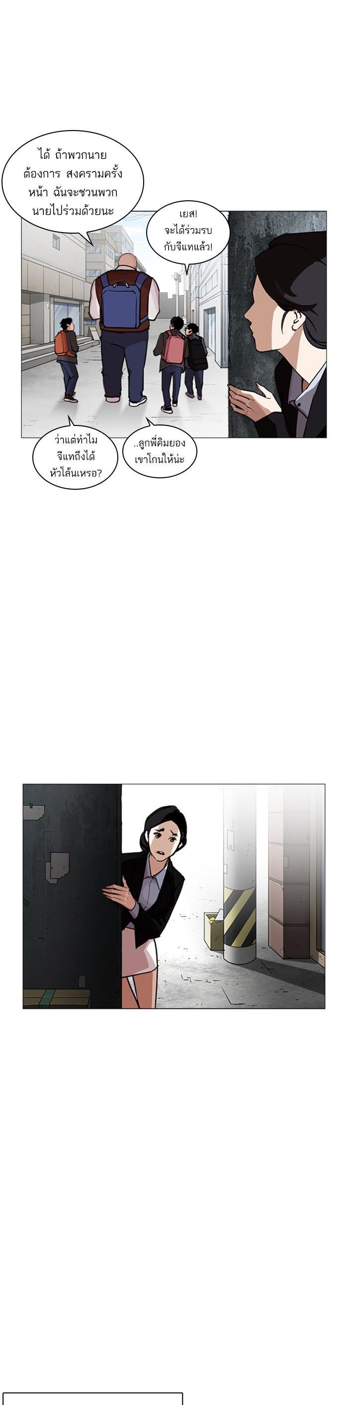 Manga-lc-com อ่านมังงะ อ่านการ์ตูน ออนไลน์ ฟรี Lookism ตอนที่ 1 2 3 4 5 6 7 8 9 10 11 12 13 14 ฟรี ไม่มีโฆษณา Manga-lc - อ่าน มังงะ อ่าน การ์ตูน ออนไลน์ อ่านมังงะ ฟรี