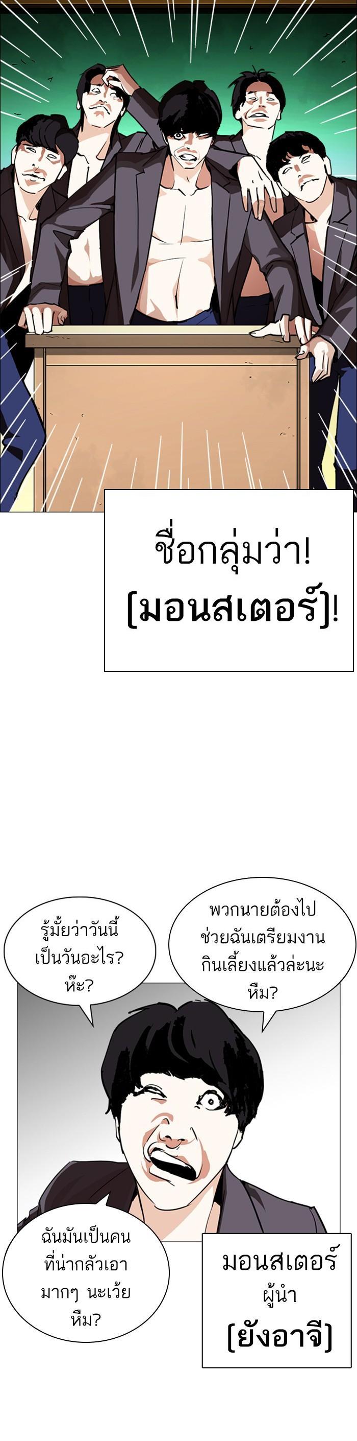 Manga-lc-com อ่านมังงะ อ่านการ์ตูน ออนไลน์ ฟรี Lookism ตอนที่ 1 2 3 4 5 6 7 8 9 10 11 12 13 14 ฟรี ไม่มีโฆษณา Manga-lc - อ่าน มังงะ อ่าน การ์ตูน ออนไลน์ อ่านมังงะ ฟรี