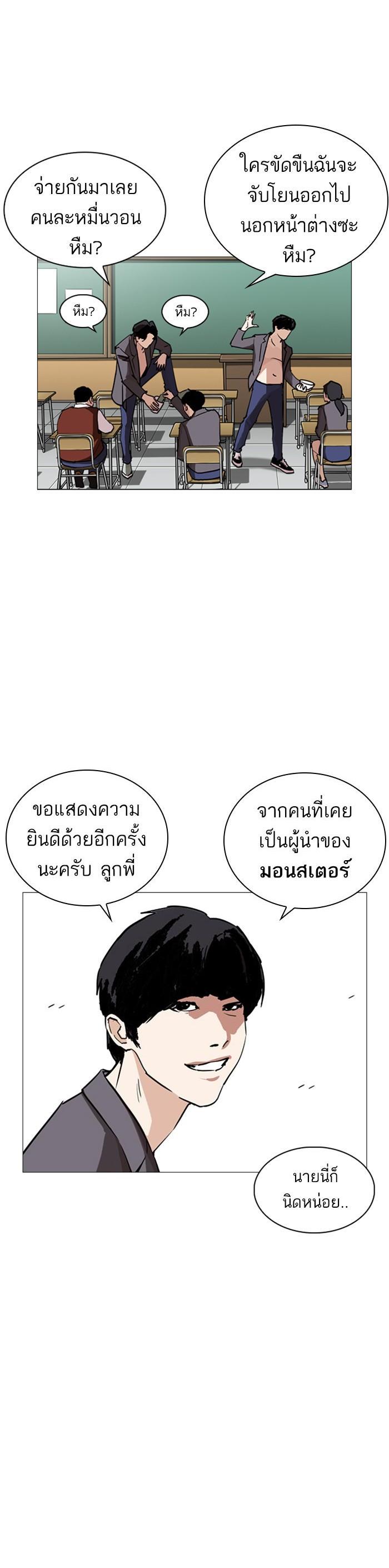 Manga-lc-com อ่านมังงะ อ่านการ์ตูน ออนไลน์ ฟรี Lookism ตอนที่ 1 2 3 4 5 6 7 8 9 10 11 12 13 14 ฟรี ไม่มีโฆษณา Manga-lc - อ่าน มังงะ อ่าน การ์ตูน ออนไลน์ อ่านมังงะ ฟรี