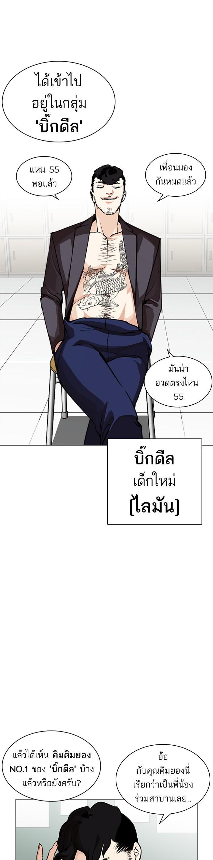 Manga-lc-com อ่านมังงะ อ่านการ์ตูน ออนไลน์ ฟรี Lookism ตอนที่ 1 2 3 4 5 6 7 8 9 10 11 12 13 14 ฟรี ไม่มีโฆษณา Manga-lc - อ่าน มังงะ อ่าน การ์ตูน ออนไลน์ อ่านมังงะ ฟรี