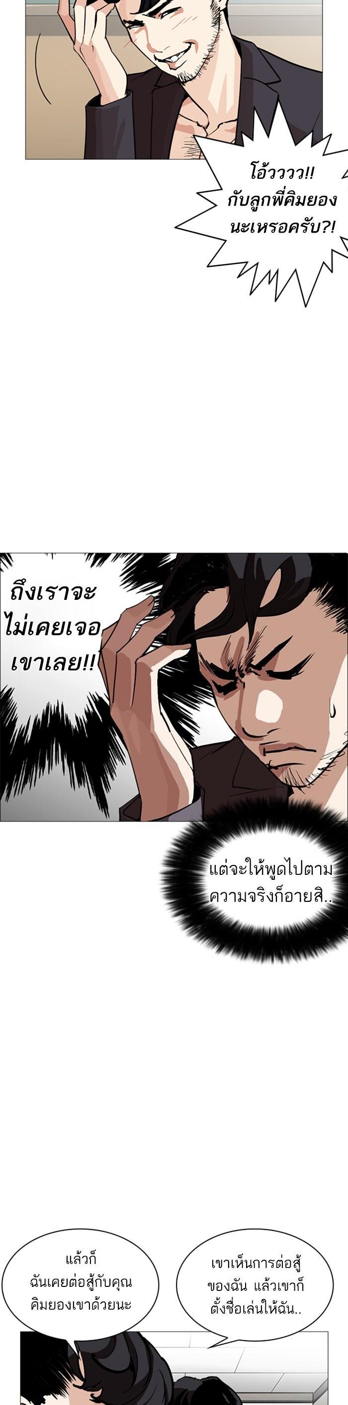 Manga-lc-com อ่านมังงะ อ่านการ์ตูน ออนไลน์ ฟรี Lookism ตอนที่ 1 2 3 4 5 6 7 8 9 10 11 12 13 14 ฟรี ไม่มีโฆษณา Manga-lc - อ่าน มังงะ อ่าน การ์ตูน ออนไลน์ อ่านมังงะ ฟรี