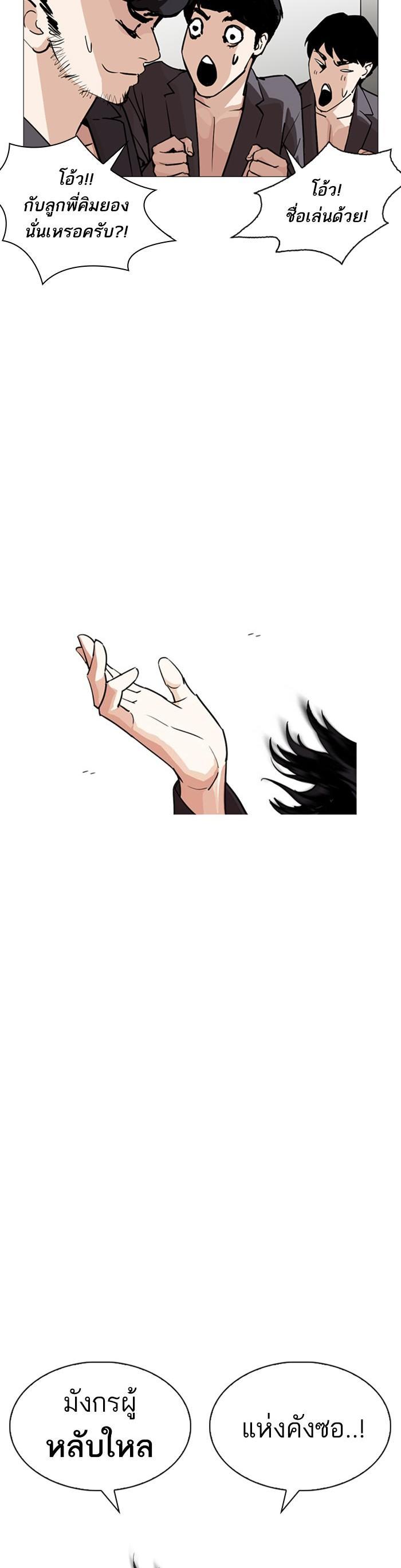 Manga-lc-com อ่านมังงะ อ่านการ์ตูน ออนไลน์ ฟรี Lookism ตอนที่ 1 2 3 4 5 6 7 8 9 10 11 12 13 14 ฟรี ไม่มีโฆษณา Manga-lc - อ่าน มังงะ อ่าน การ์ตูน ออนไลน์ อ่านมังงะ ฟรี