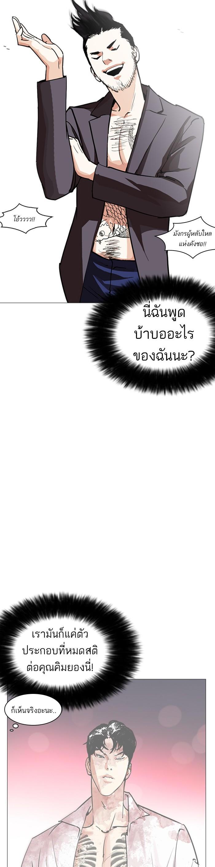 Manga-lc-com อ่านมังงะ อ่านการ์ตูน ออนไลน์ ฟรี Lookism ตอนที่ 1 2 3 4 5 6 7 8 9 10 11 12 13 14 ฟรี ไม่มีโฆษณา Manga-lc - อ่าน มังงะ อ่าน การ์ตูน ออนไลน์ อ่านมังงะ ฟรี