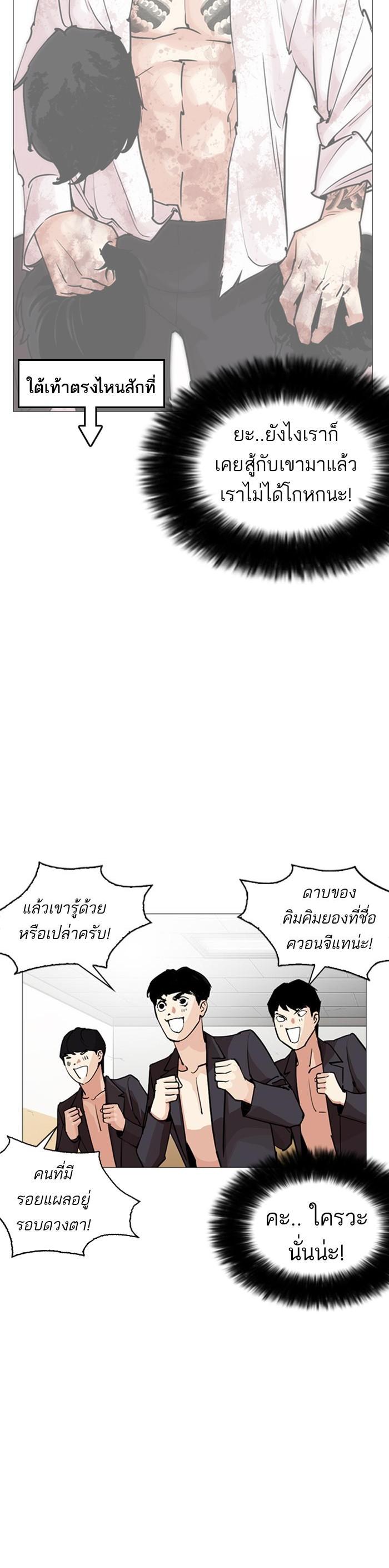 Manga-lc-com อ่านมังงะ อ่านการ์ตูน ออนไลน์ ฟรี Lookism ตอนที่ 1 2 3 4 5 6 7 8 9 10 11 12 13 14 ฟรี ไม่มีโฆษณา Manga-lc - อ่าน มังงะ อ่าน การ์ตูน ออนไลน์ อ่านมังงะ ฟรี