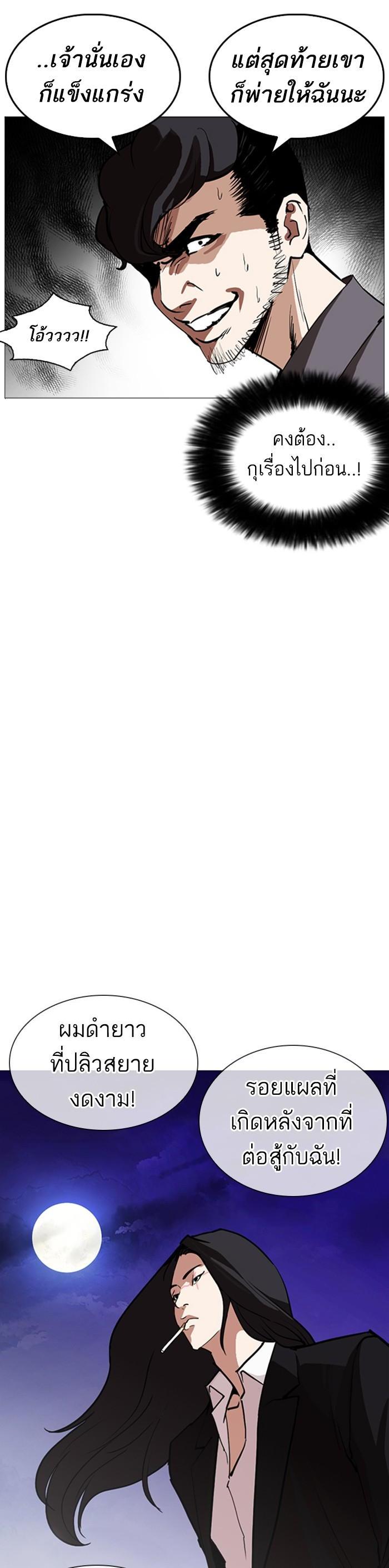 Manga-lc-com อ่านมังงะ อ่านการ์ตูน ออนไลน์ ฟรี Lookism ตอนที่ 1 2 3 4 5 6 7 8 9 10 11 12 13 14 ฟรี ไม่มีโฆษณา Manga-lc - อ่าน มังงะ อ่าน การ์ตูน ออนไลน์ อ่านมังงะ ฟรี