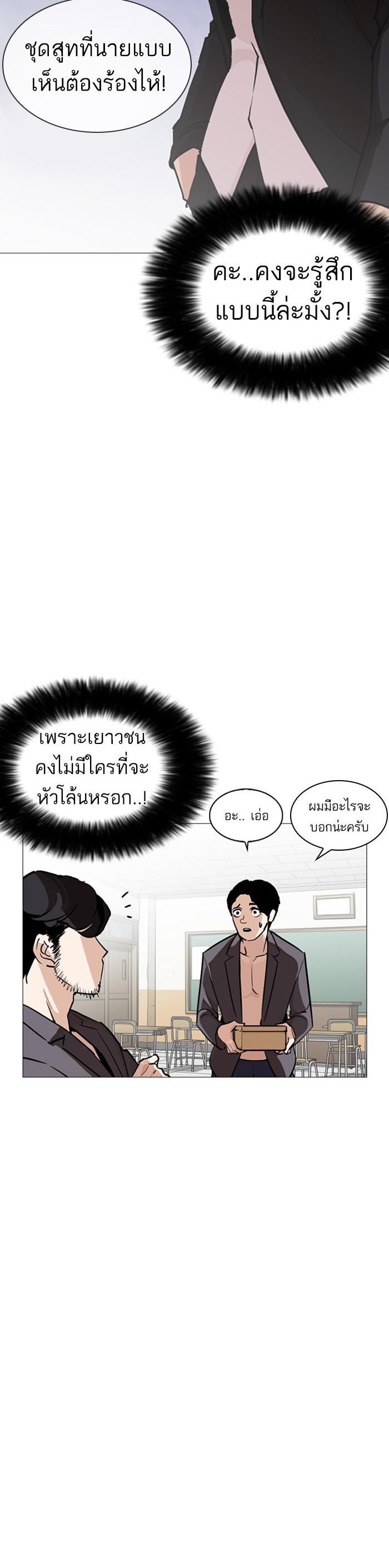 Manga-lc-com อ่านมังงะ อ่านการ์ตูน ออนไลน์ ฟรี Lookism ตอนที่ 1 2 3 4 5 6 7 8 9 10 11 12 13 14 ฟรี ไม่มีโฆษณา Manga-lc - อ่าน มังงะ อ่าน การ์ตูน ออนไลน์ อ่านมังงะ ฟรี