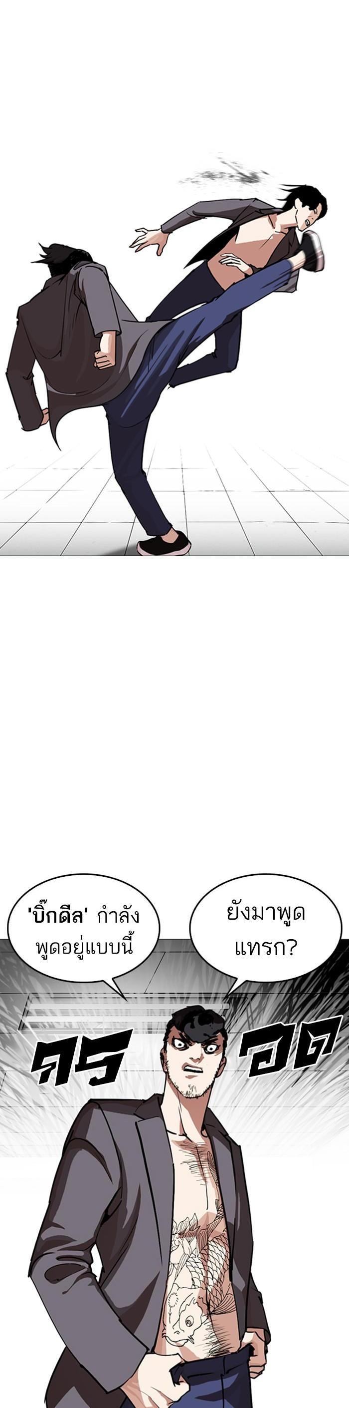 Manga-lc-com อ่านมังงะ อ่านการ์ตูน ออนไลน์ ฟรี Lookism ตอนที่ 1 2 3 4 5 6 7 8 9 10 11 12 13 14 ฟรี ไม่มีโฆษณา Manga-lc - อ่าน มังงะ อ่าน การ์ตูน ออนไลน์ อ่านมังงะ ฟรี