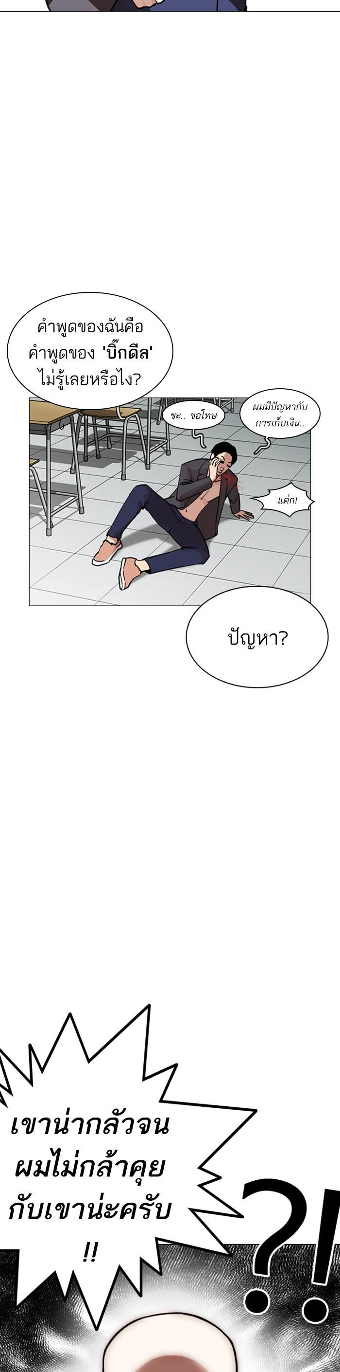 Manga-lc-com อ่านมังงะ อ่านการ์ตูน ออนไลน์ ฟรี Lookism ตอนที่ 1 2 3 4 5 6 7 8 9 10 11 12 13 14 ฟรี ไม่มีโฆษณา Manga-lc - อ่าน มังงะ อ่าน การ์ตูน ออนไลน์ อ่านมังงะ ฟรี