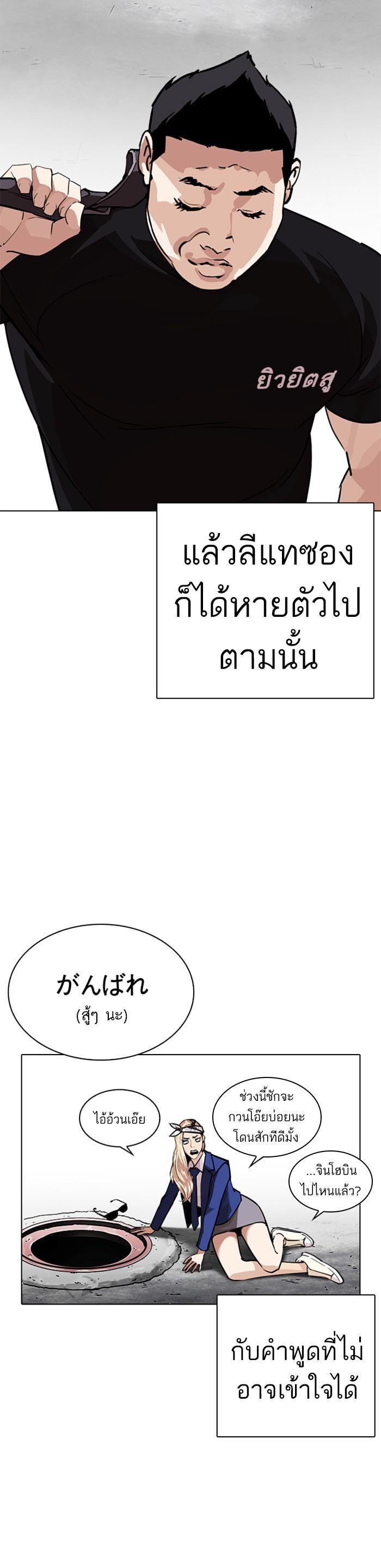 Manga-lc-com อ่านมังงะ อ่านการ์ตูน ออนไลน์ ฟรี Lookism ตอนที่ 1 2 3 4 5 6 7 8 9 10 11 12 13 14 ฟรี ไม่มีโฆษณา Manga-lc - อ่าน มังงะ อ่าน การ์ตูน ออนไลน์ อ่านมังงะ ฟรี