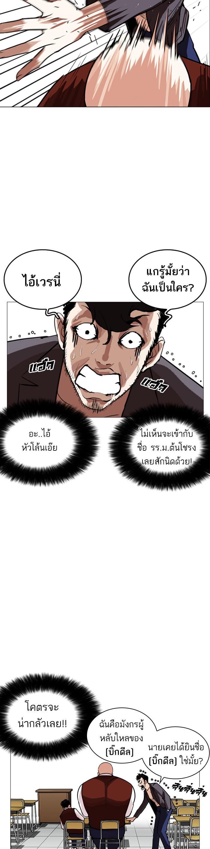 Manga-lc-com อ่านมังงะ อ่านการ์ตูน ออนไลน์ ฟรี Lookism ตอนที่ 1 2 3 4 5 6 7 8 9 10 11 12 13 14 ฟรี ไม่มีโฆษณา Manga-lc - อ่าน มังงะ อ่าน การ์ตูน ออนไลน์ อ่านมังงะ ฟรี