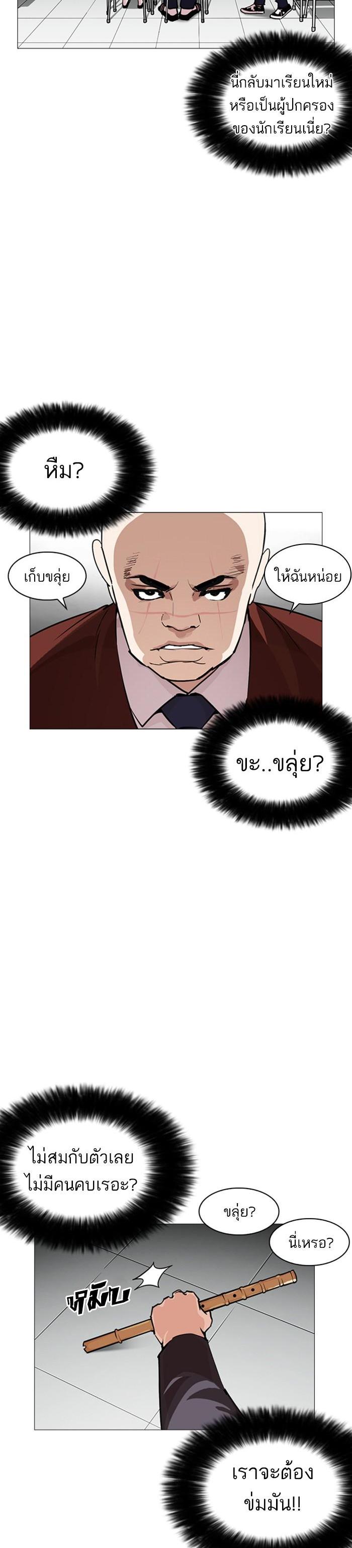 Manga-lc-com อ่านมังงะ อ่านการ์ตูน ออนไลน์ ฟรี Lookism ตอนที่ 1 2 3 4 5 6 7 8 9 10 11 12 13 14 ฟรี ไม่มีโฆษณา Manga-lc - อ่าน มังงะ อ่าน การ์ตูน ออนไลน์ อ่านมังงะ ฟรี