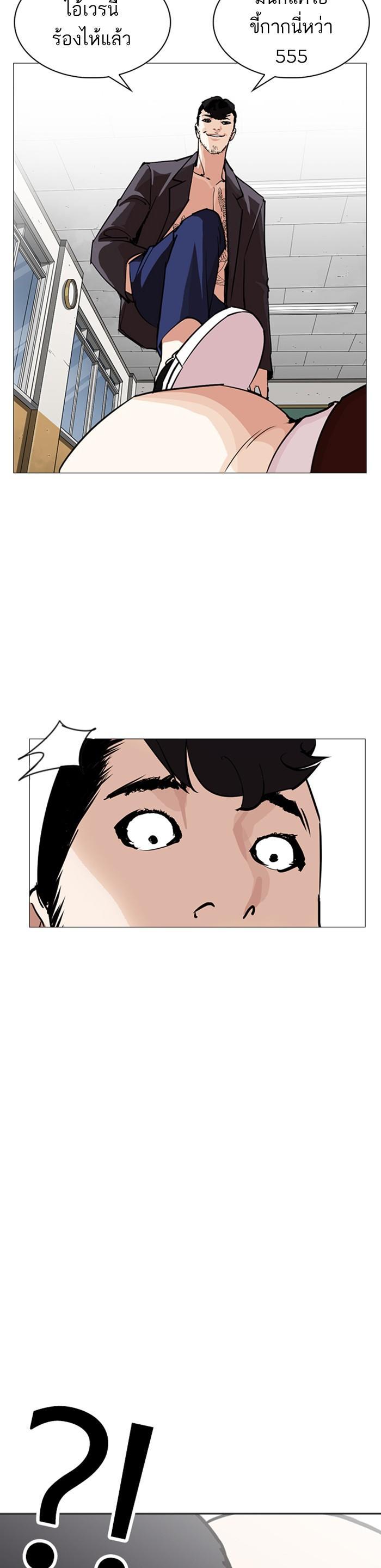 Manga-lc-com อ่านมังงะ อ่านการ์ตูน ออนไลน์ ฟรี Lookism ตอนที่ 1 2 3 4 5 6 7 8 9 10 11 12 13 14 ฟรี ไม่มีโฆษณา Manga-lc - อ่าน มังงะ อ่าน การ์ตูน ออนไลน์ อ่านมังงะ ฟรี