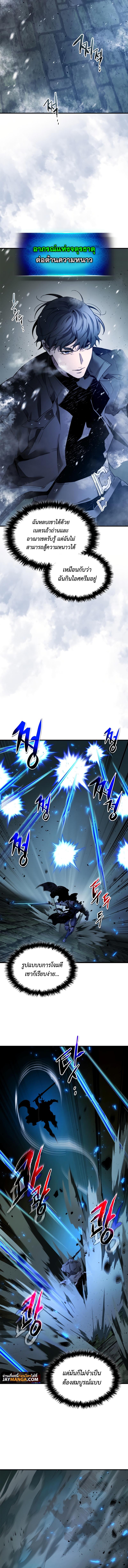 Manga-lc-com อ่านมังงะ อ่านการ์ตูน ออนไลน์ ฟรี Leveling With The Gods ตอนที่ 1 2 3 4 5 6 7 8 9 10 11 12 13 14 ฟรี ไม่มีโฆษณา Manga-lc - อ่าน มังงะ อ่าน การ์ตูน ออนไลน์ อ่านมังงะ ฟรี