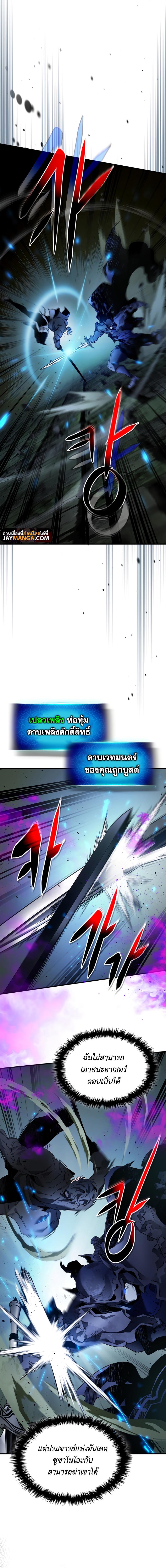 Manga-lc-com อ่านมังงะ อ่านการ์ตูน ออนไลน์ ฟรี Leveling With The Gods ตอนที่ 1 2 3 4 5 6 7 8 9 10 11 12 13 14 ฟรี ไม่มีโฆษณา Manga-lc - อ่าน มังงะ อ่าน การ์ตูน ออนไลน์ อ่านมังงะ ฟรี