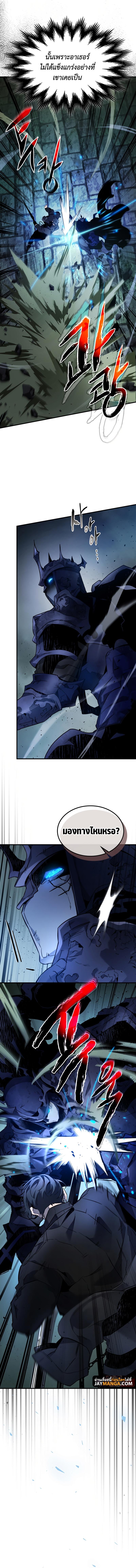 Manga-lc-com อ่านมังงะ อ่านการ์ตูน ออนไลน์ ฟรี Leveling With The Gods ตอนที่ 1 2 3 4 5 6 7 8 9 10 11 12 13 14 ฟรี ไม่มีโฆษณา Manga-lc - อ่าน มังงะ อ่าน การ์ตูน ออนไลน์ อ่านมังงะ ฟรี