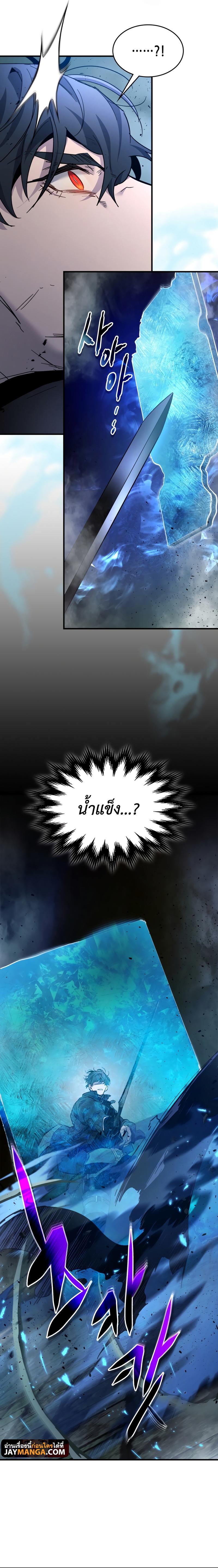 Manga-lc-com อ่านมังงะ อ่านการ์ตูน ออนไลน์ ฟรี Leveling With The Gods ตอนที่ 1 2 3 4 5 6 7 8 9 10 11 12 13 14 ฟรี ไม่มีโฆษณา Manga-lc - อ่าน มังงะ อ่าน การ์ตูน ออนไลน์ อ่านมังงะ ฟรี