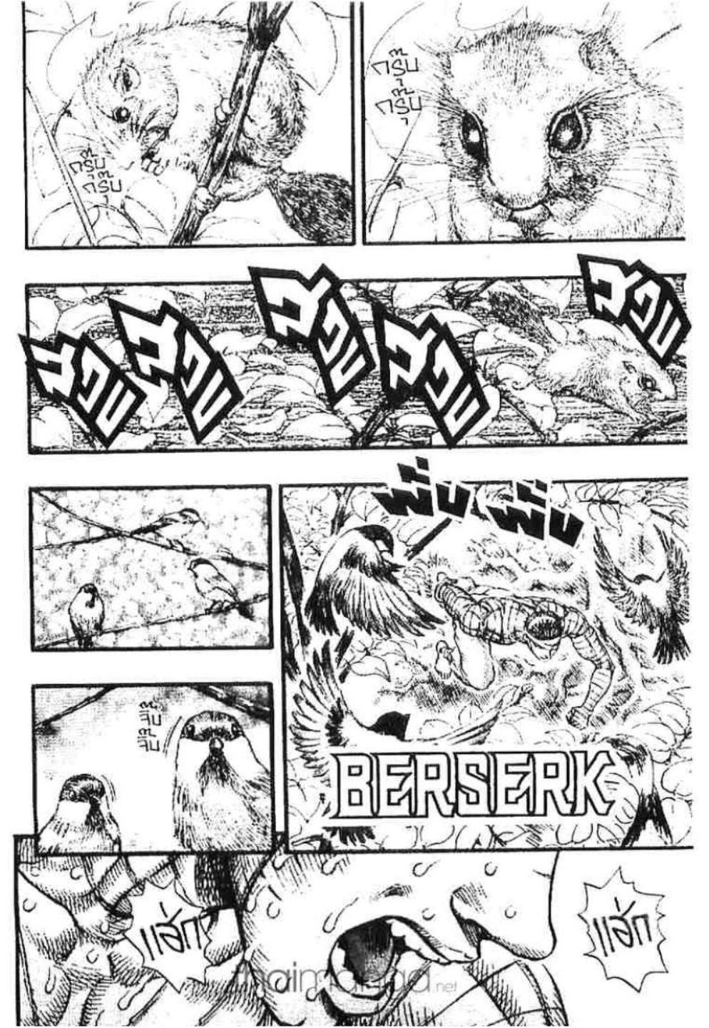 Manga-lc-com อ่านมังงะ อ่านการ์ตูน ออนไลน์ ฟรี Berserk ตอนที่ 1 2 3 4 5 6 7 8 9 10 11 12 13 14 ฟรี ไม่มีโฆษณา Manga-lc - อ่าน มังงะ อ่าน การ์ตูน ออนไลน์ อ่านมังงะ ฟรี