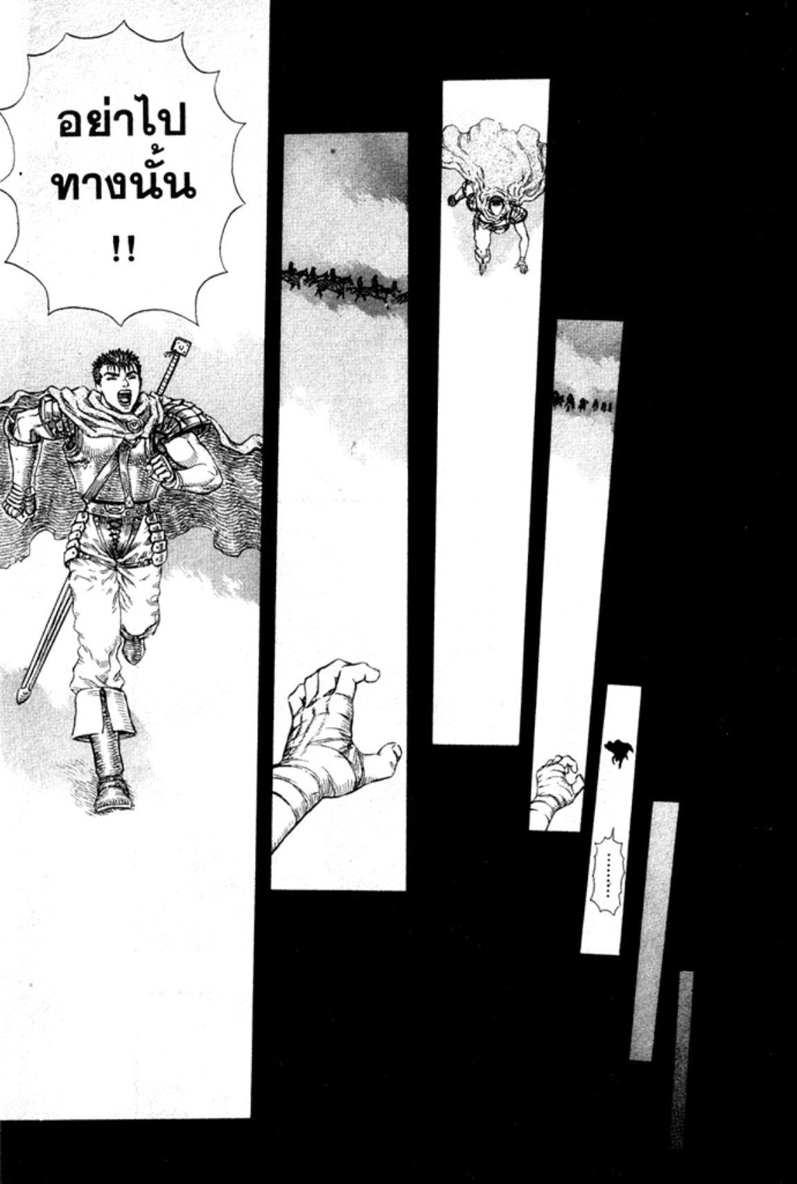 Manga-lc-com อ่านมังงะ อ่านการ์ตูน ออนไลน์ ฟรี Berserk ตอนที่ 1 2 3 4 5 6 7 8 9 10 11 12 13 14 ฟรี ไม่มีโฆษณา Manga-lc - อ่าน มังงะ อ่าน การ์ตูน ออนไลน์ อ่านมังงะ ฟรี
