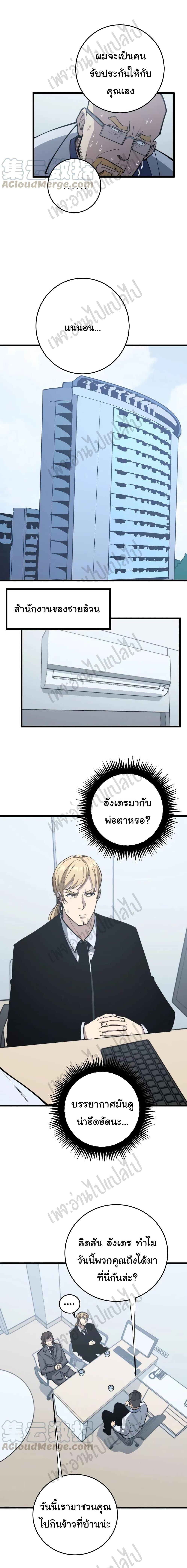 Manga-lc-com อ่านมังงะ อ่านการ์ตูน ออนไลน์ ฟรี Bad Hand Witch Doctor ตอนที่ 1 2 3 4 5 6 7 8 9 10 11 12 13 14 ฟรี ไม่มีโฆษณา Manga-lc - อ่าน มังงะ อ่าน การ์ตูน ออนไลน์ อ่านมังงะ ฟรี