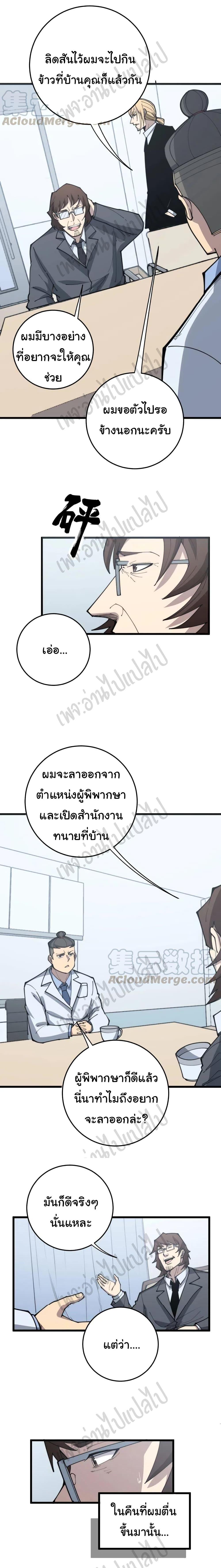 Manga-lc-com อ่านมังงะ อ่านการ์ตูน ออนไลน์ ฟรี Bad Hand Witch Doctor ตอนที่ 1 2 3 4 5 6 7 8 9 10 11 12 13 14 ฟรี ไม่มีโฆษณา Manga-lc - อ่าน มังงะ อ่าน การ์ตูน ออนไลน์ อ่านมังงะ ฟรี