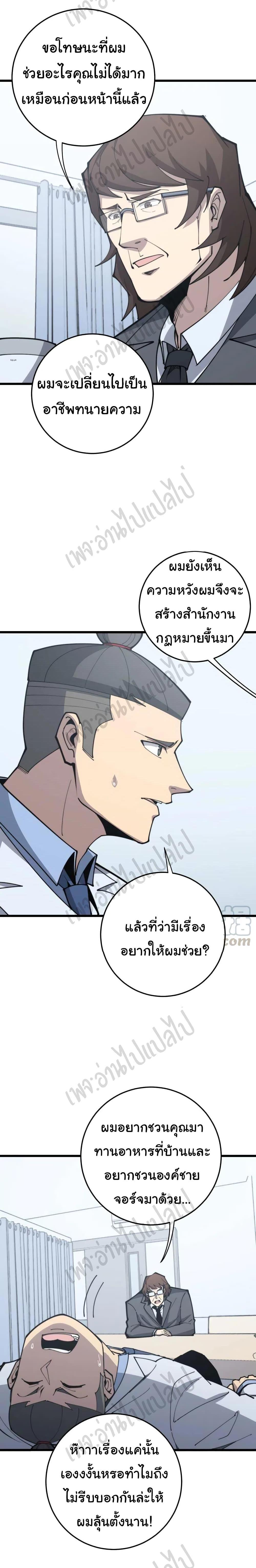 Manga-lc-com อ่านมังงะ อ่านการ์ตูน ออนไลน์ ฟรี Bad Hand Witch Doctor ตอนที่ 1 2 3 4 5 6 7 8 9 10 11 12 13 14 ฟรี ไม่มีโฆษณา Manga-lc - อ่าน มังงะ อ่าน การ์ตูน ออนไลน์ อ่านมังงะ ฟรี