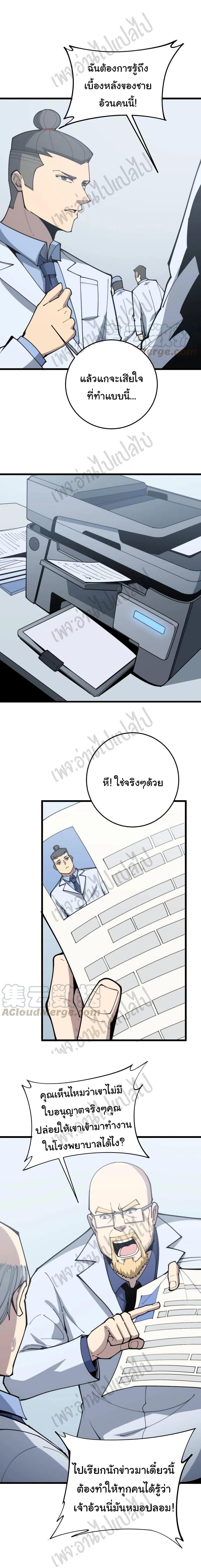 Manga-lc-com อ่านมังงะ อ่านการ์ตูน ออนไลน์ ฟรี Bad Hand Witch Doctor ตอนที่ 1 2 3 4 5 6 7 8 9 10 11 12 13 14 ฟรี ไม่มีโฆษณา Manga-lc - อ่าน มังงะ อ่าน การ์ตูน ออนไลน์ อ่านมังงะ ฟรี